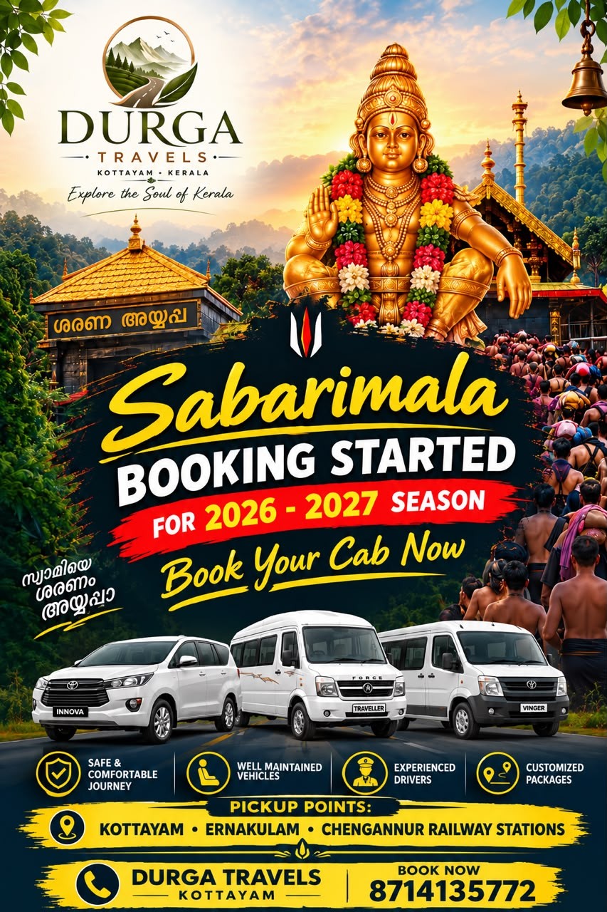 Sabarimala Booking Started 2026-2027
